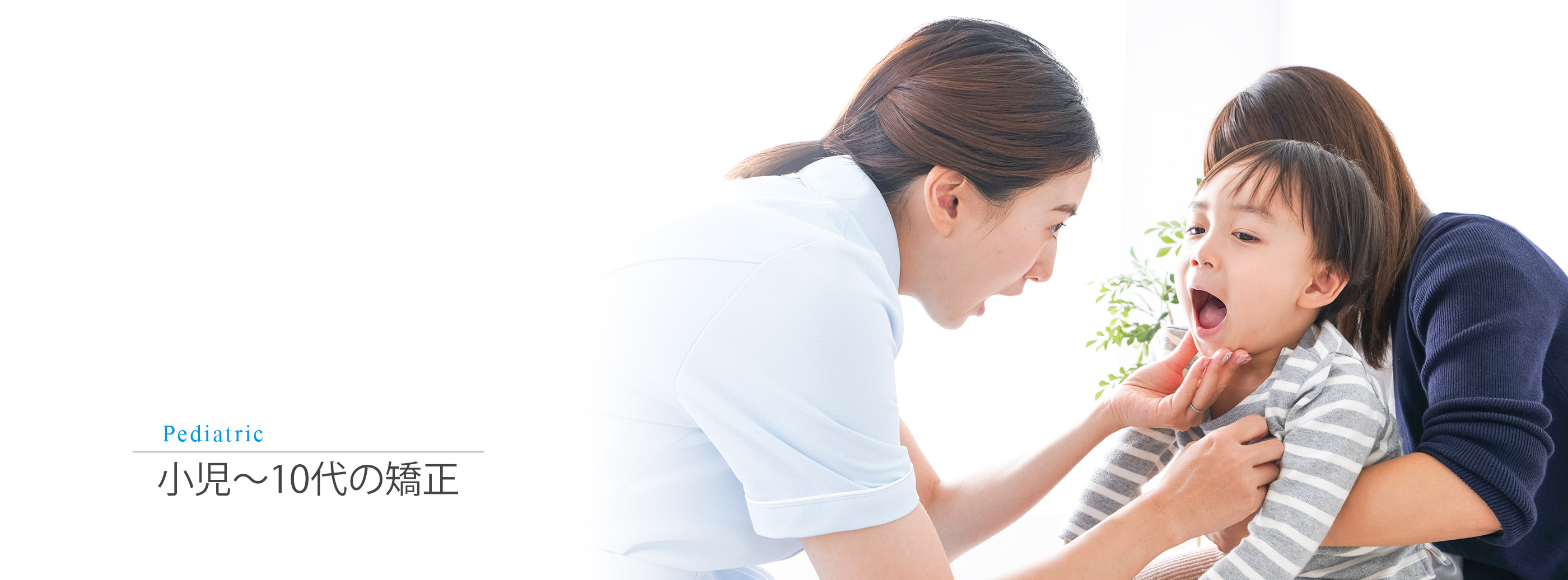 キービジュアル